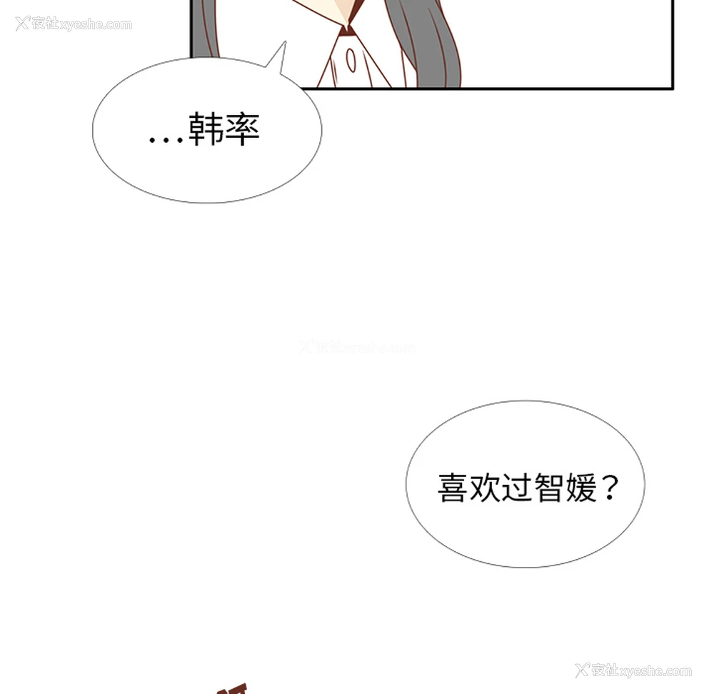 94P - 各自的春天