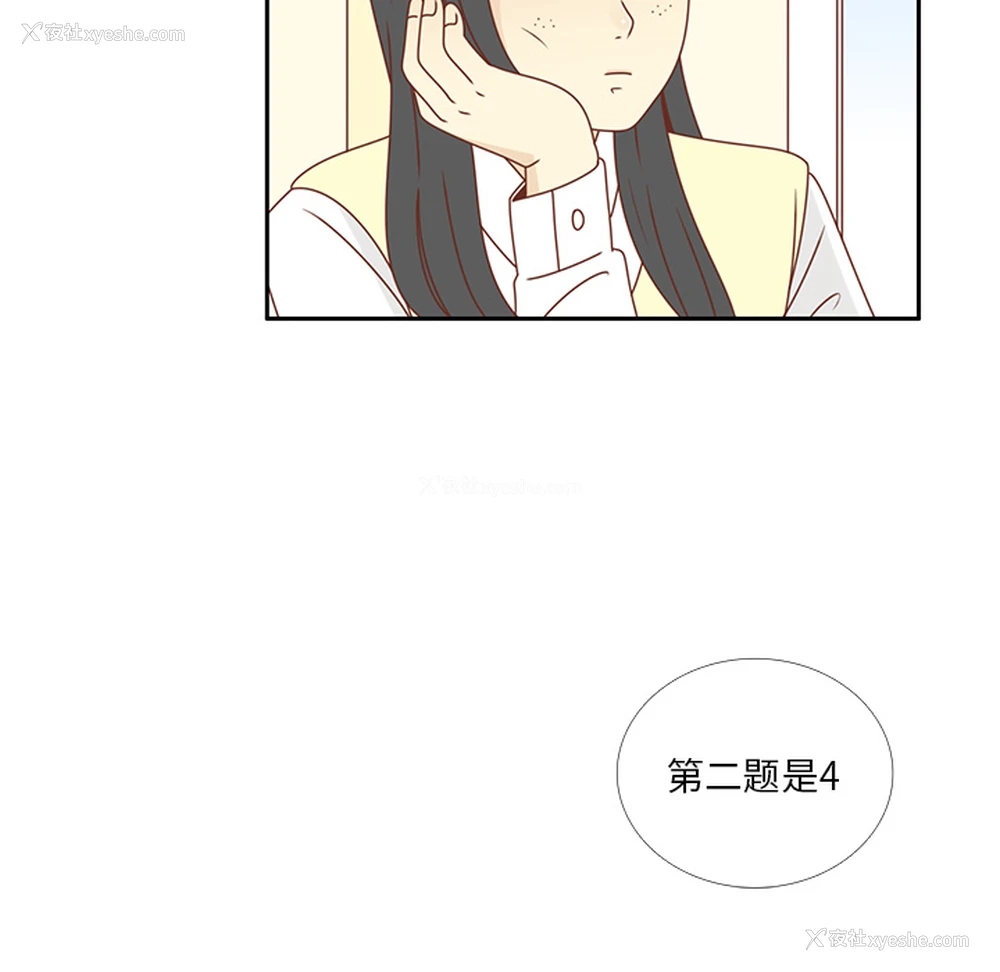 9P - 各自的春天