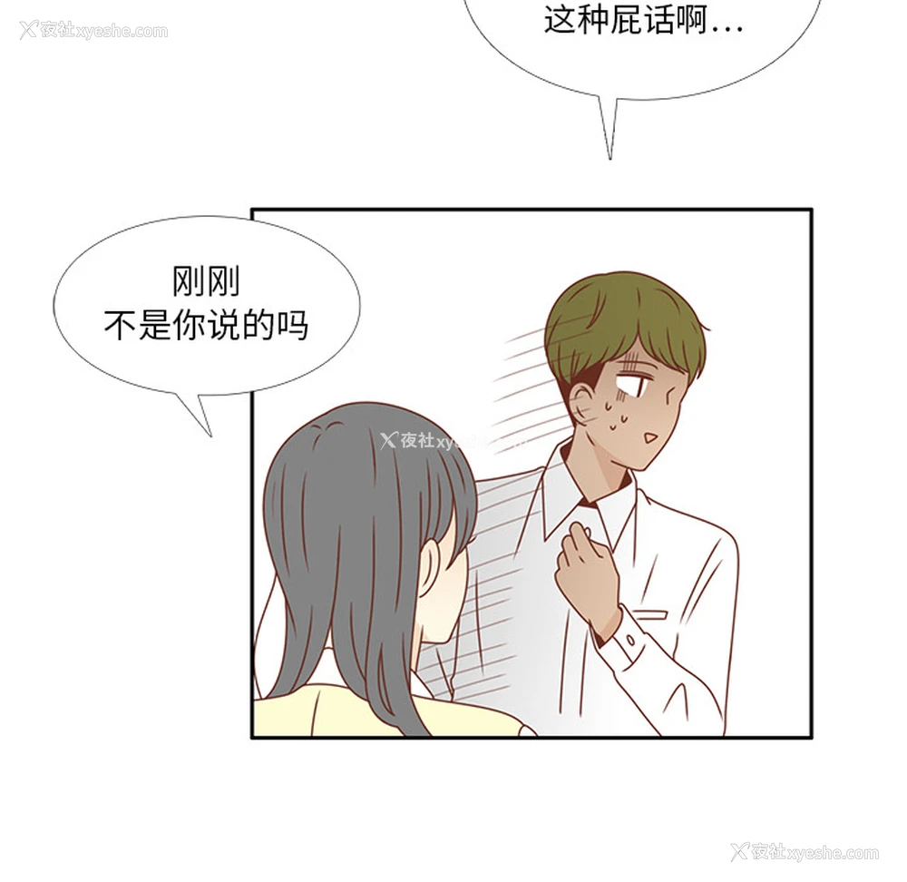 98P - 各自的春天