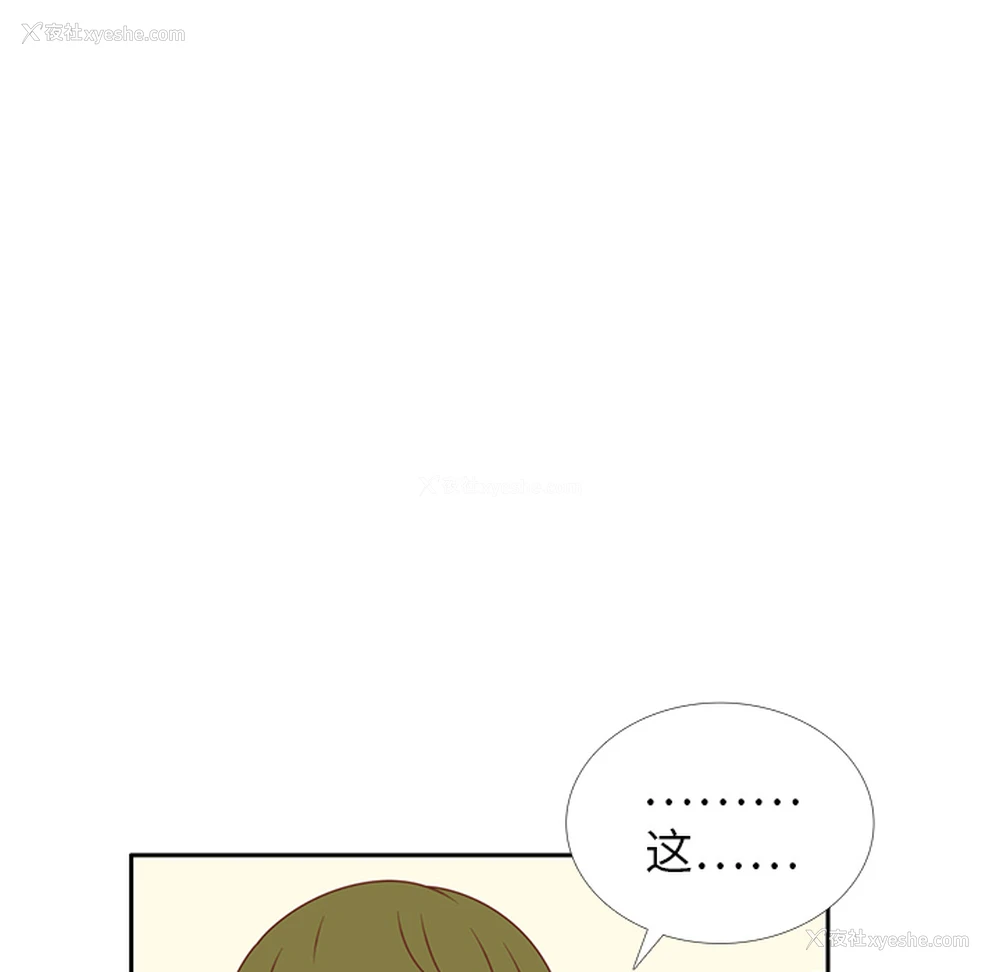99P - 各自的春天