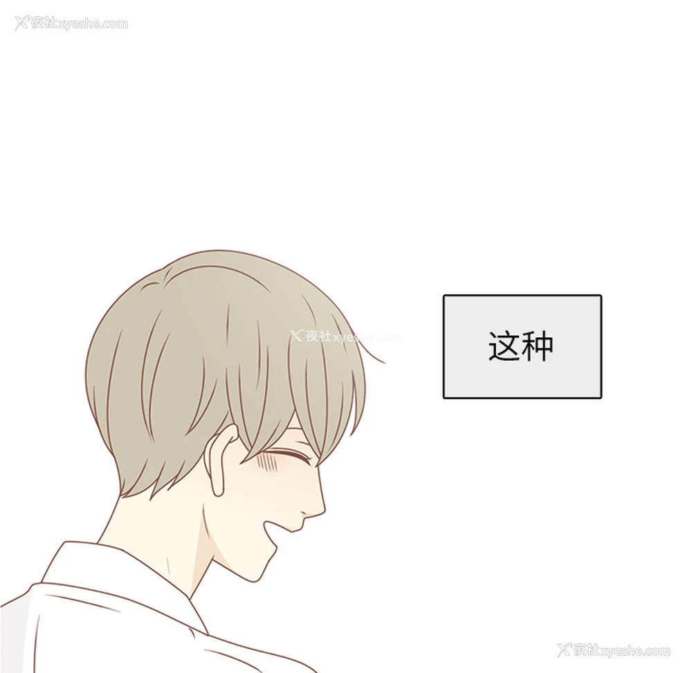 100P - 各自的春天