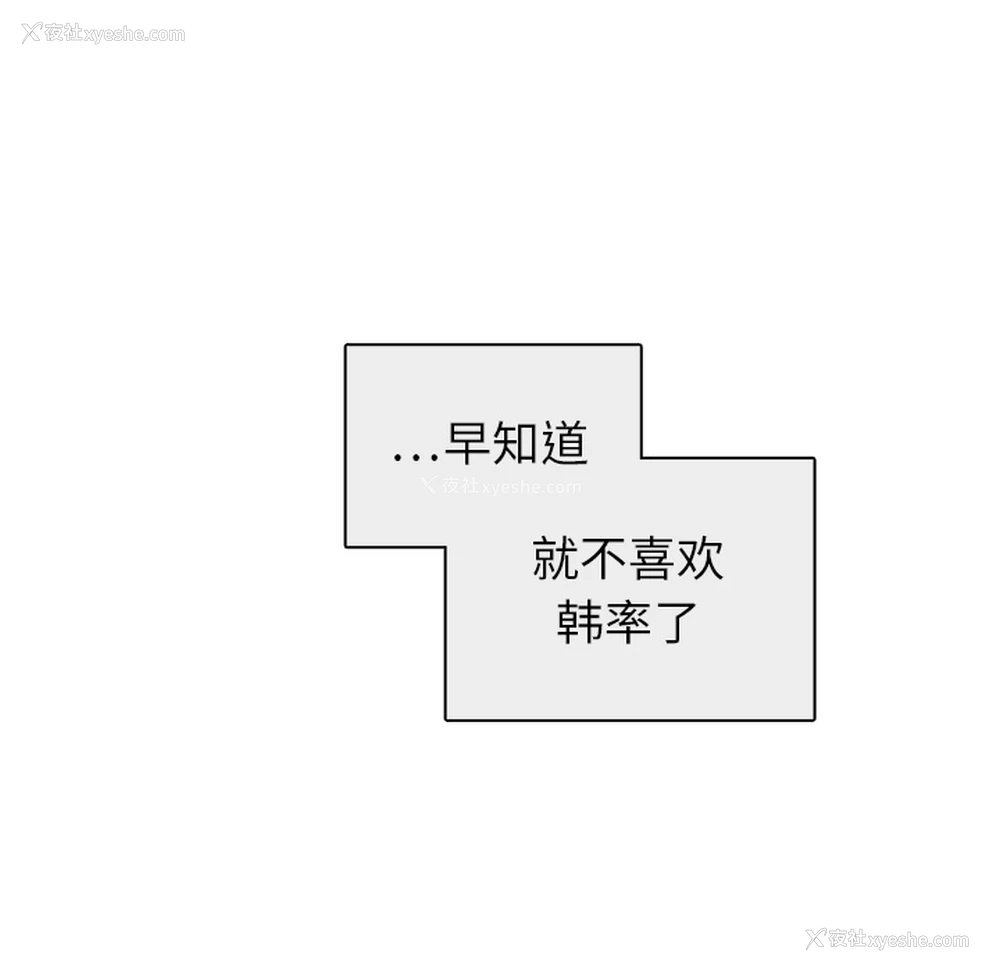 102P - 各自的春天