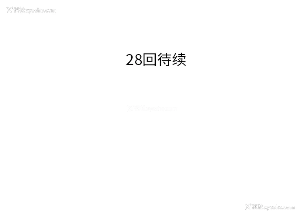 103P - 各自的春天