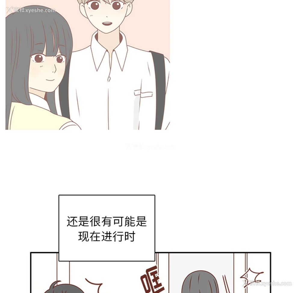 10P - 各自的春天
