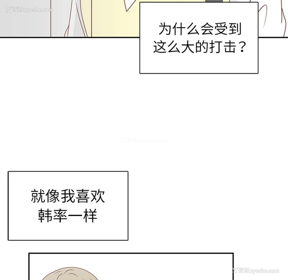 14P - 各自的春天
