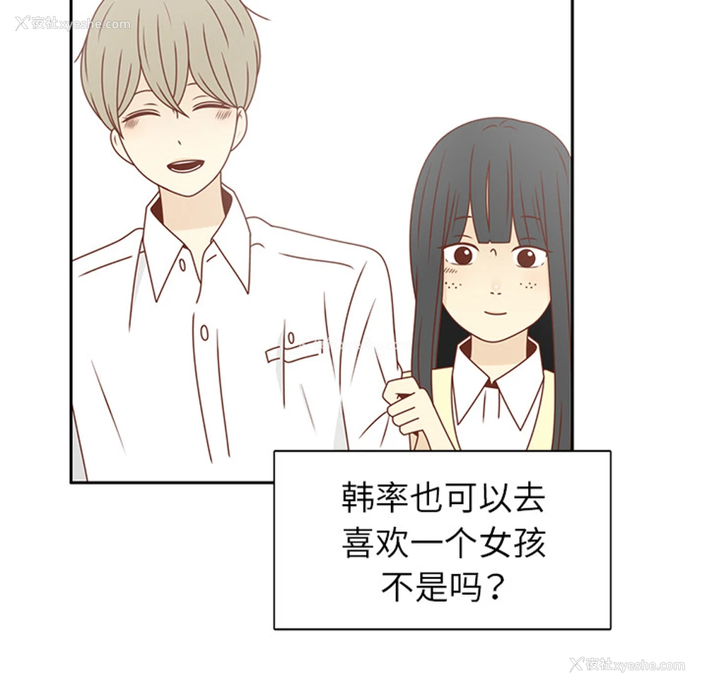 15P - 各自的春天