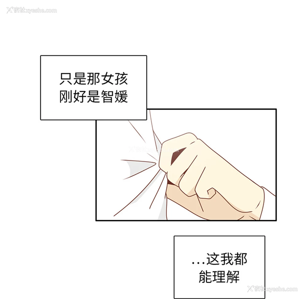 16P - 各自的春天