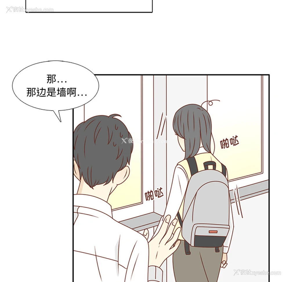 18P - 各自的春天
