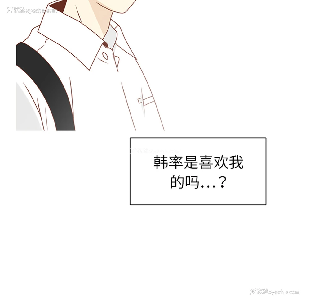 21P - 各自的春天