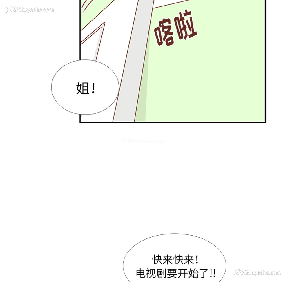 30P - 各自的春天