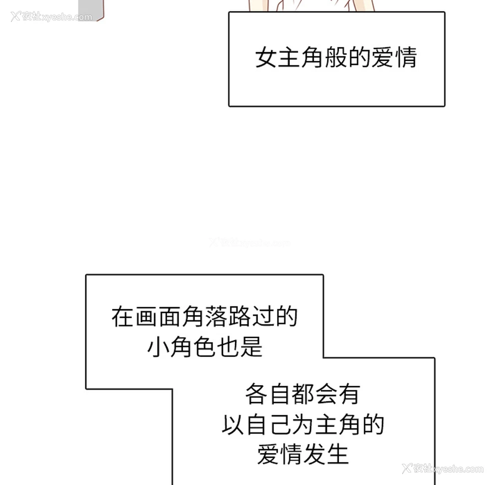 40P - 各自的春天