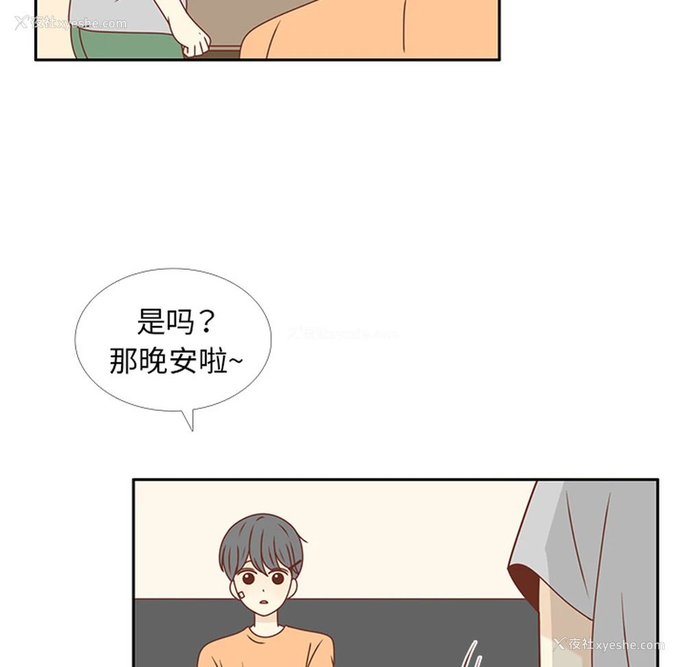 46P - 各自的春天