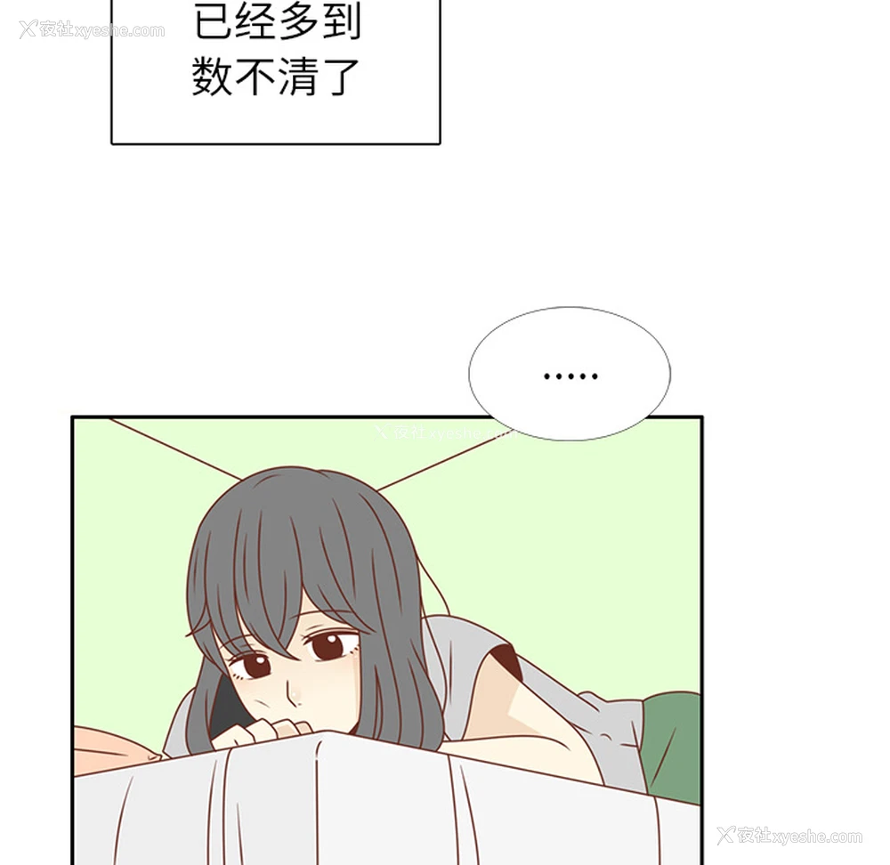 51P - 各自的春天