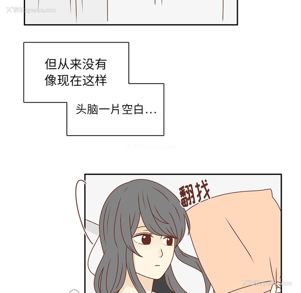 52P - 各自的春天