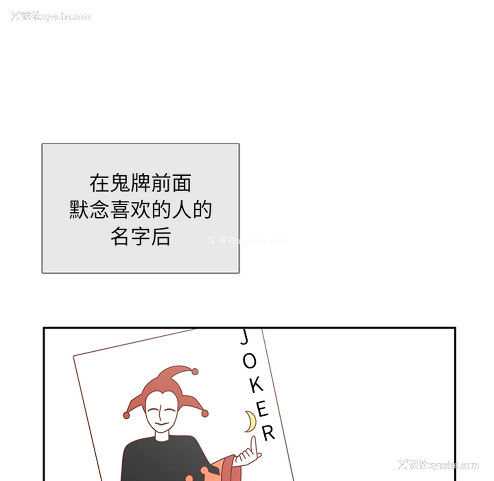 56P - 各自的春天