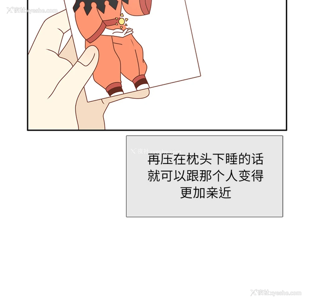 57P - 各自的春天