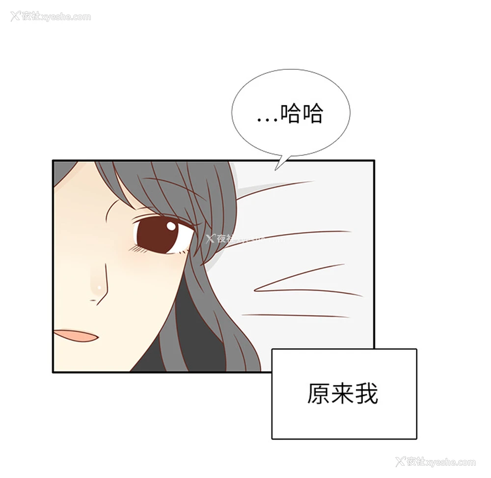 58P - 各自的春天