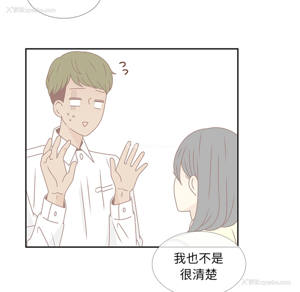 5P - 各自的春天