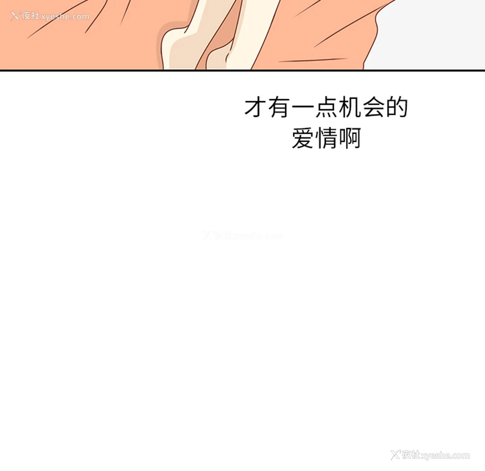 61P - 各自的春天