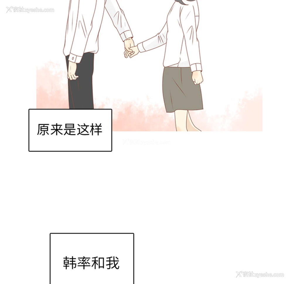 70P - 各自的春天