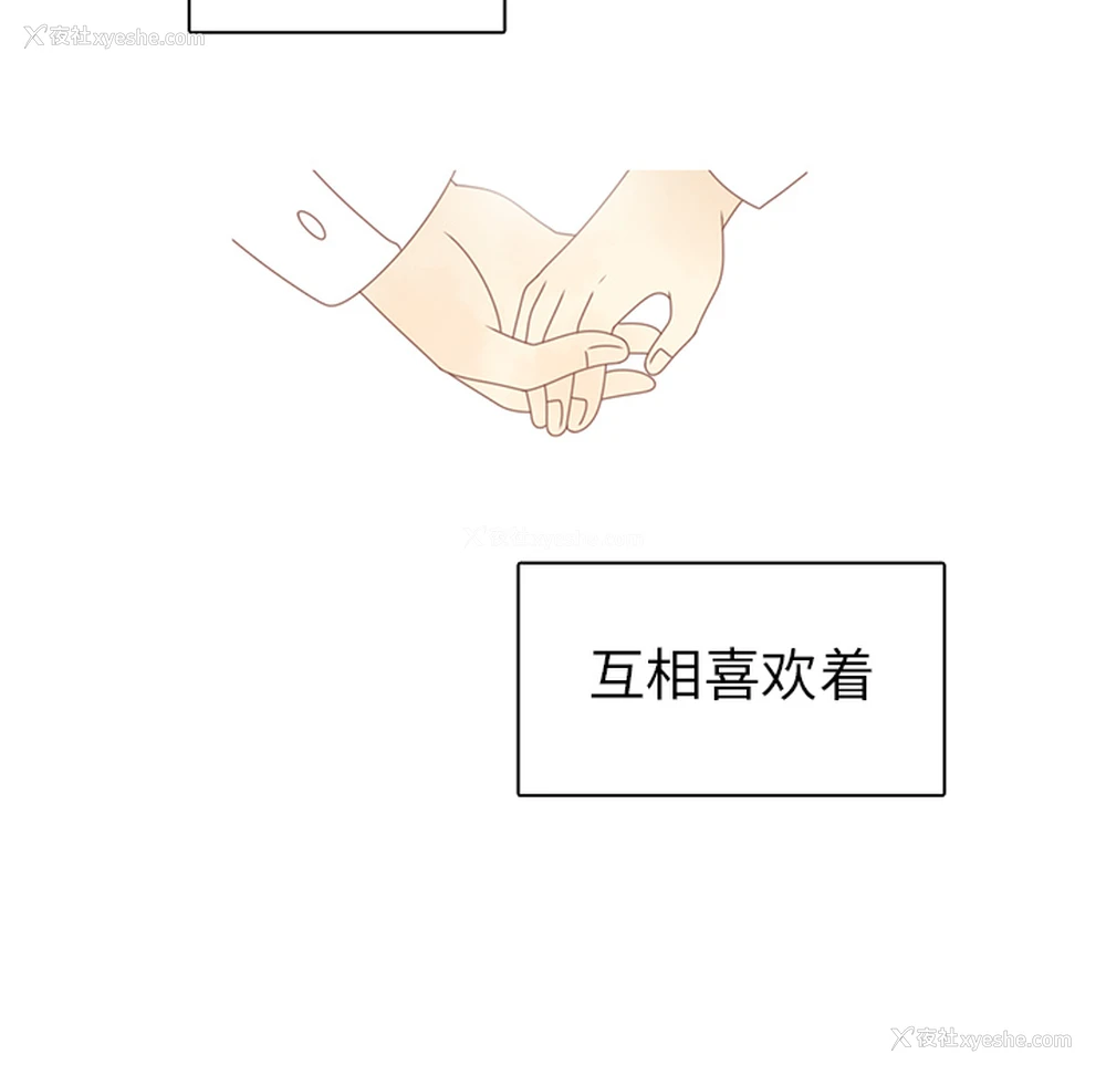 71P - 各自的春天