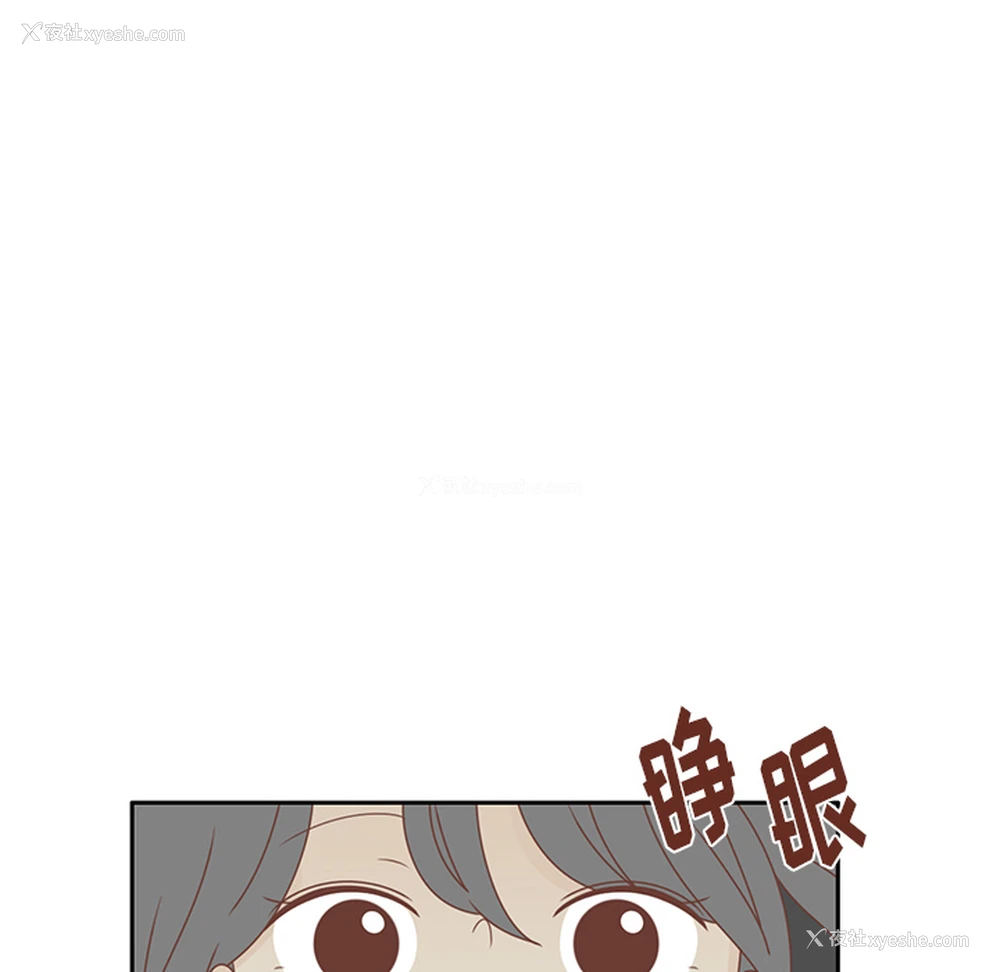78P - 各自的春天