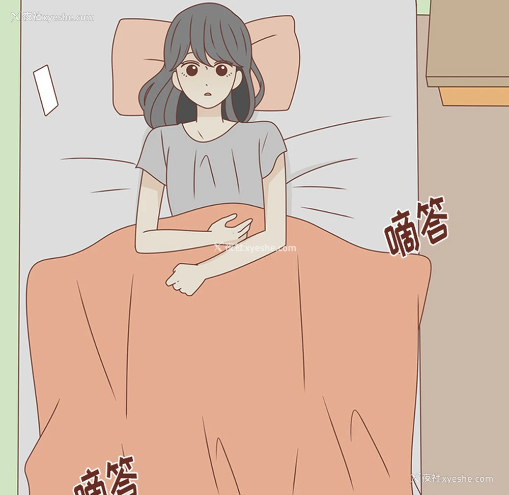 80P - 各自的春天