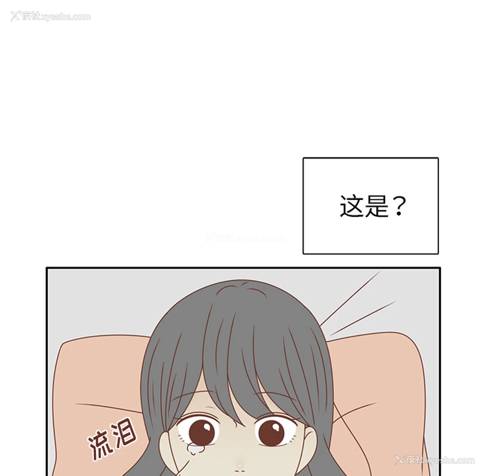 87P - 各自的春天