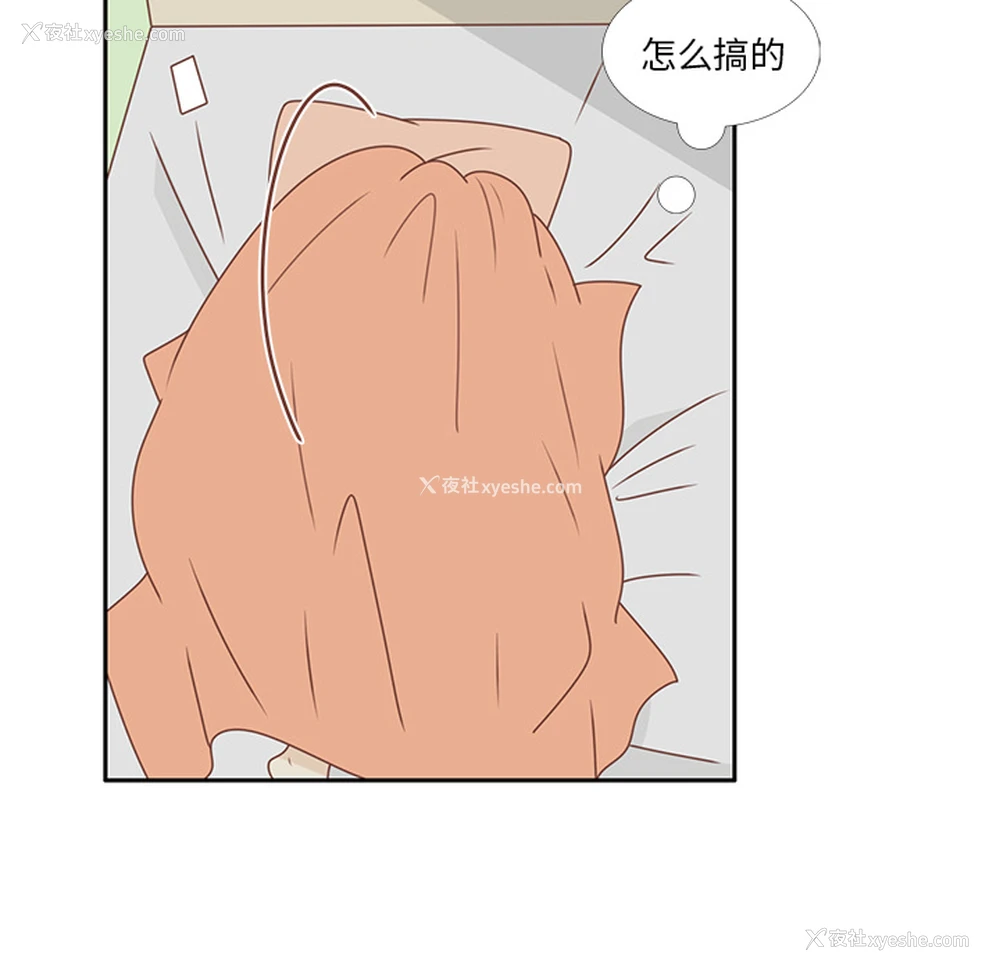 90P - 各自的春天