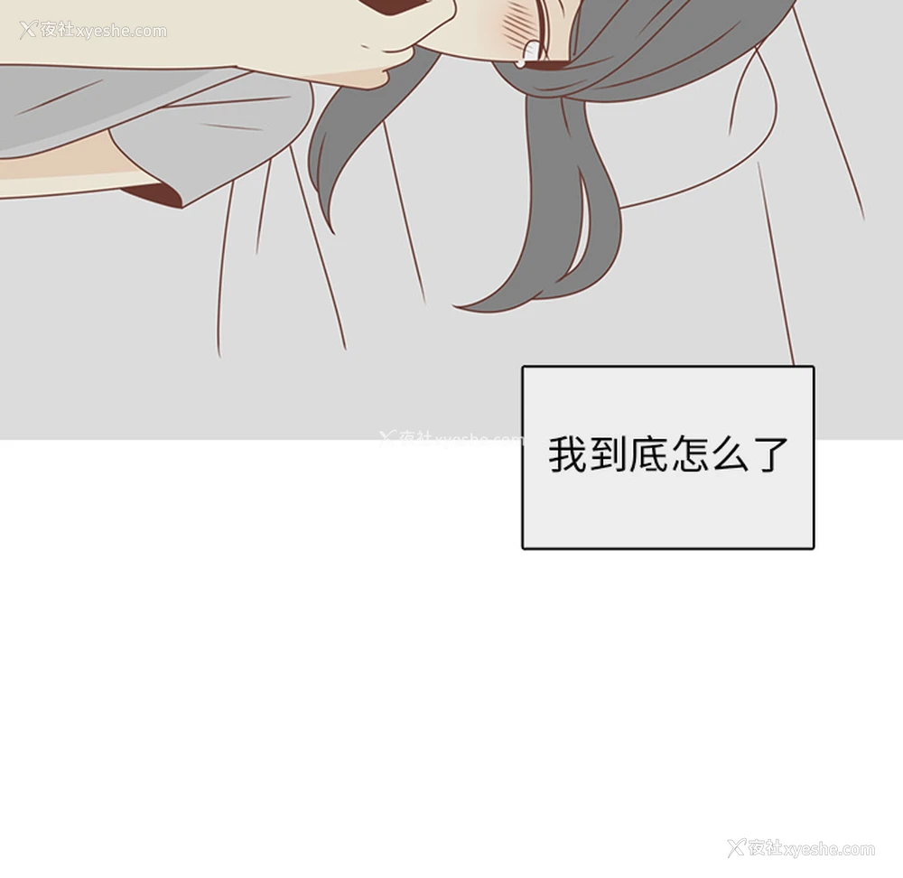 97P - 各自的春天