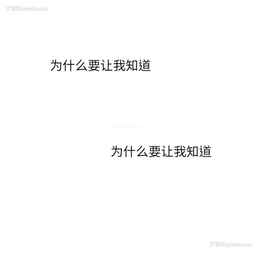 99P - 各自的春天
