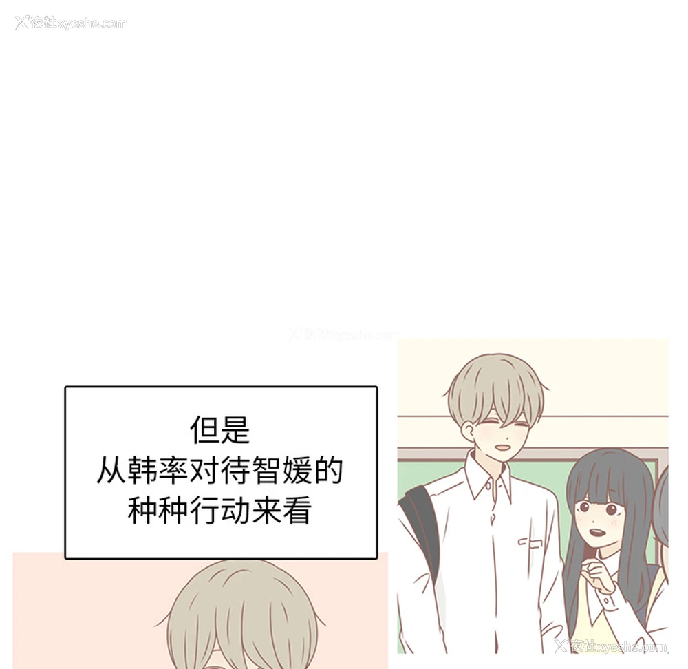 9P - 各自的春天