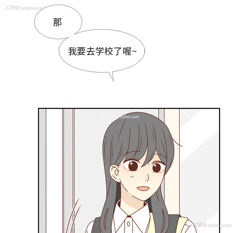 13P - 各自的春天