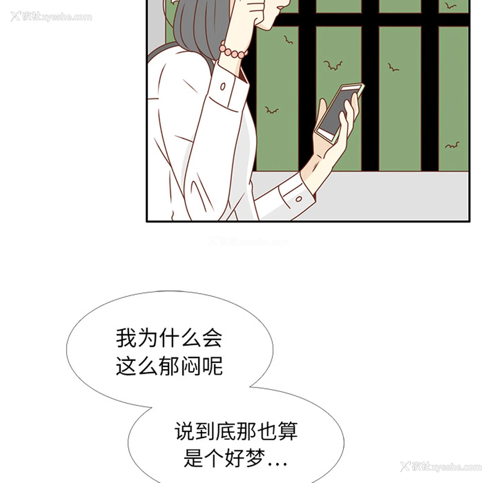 17P - 各自的春天
