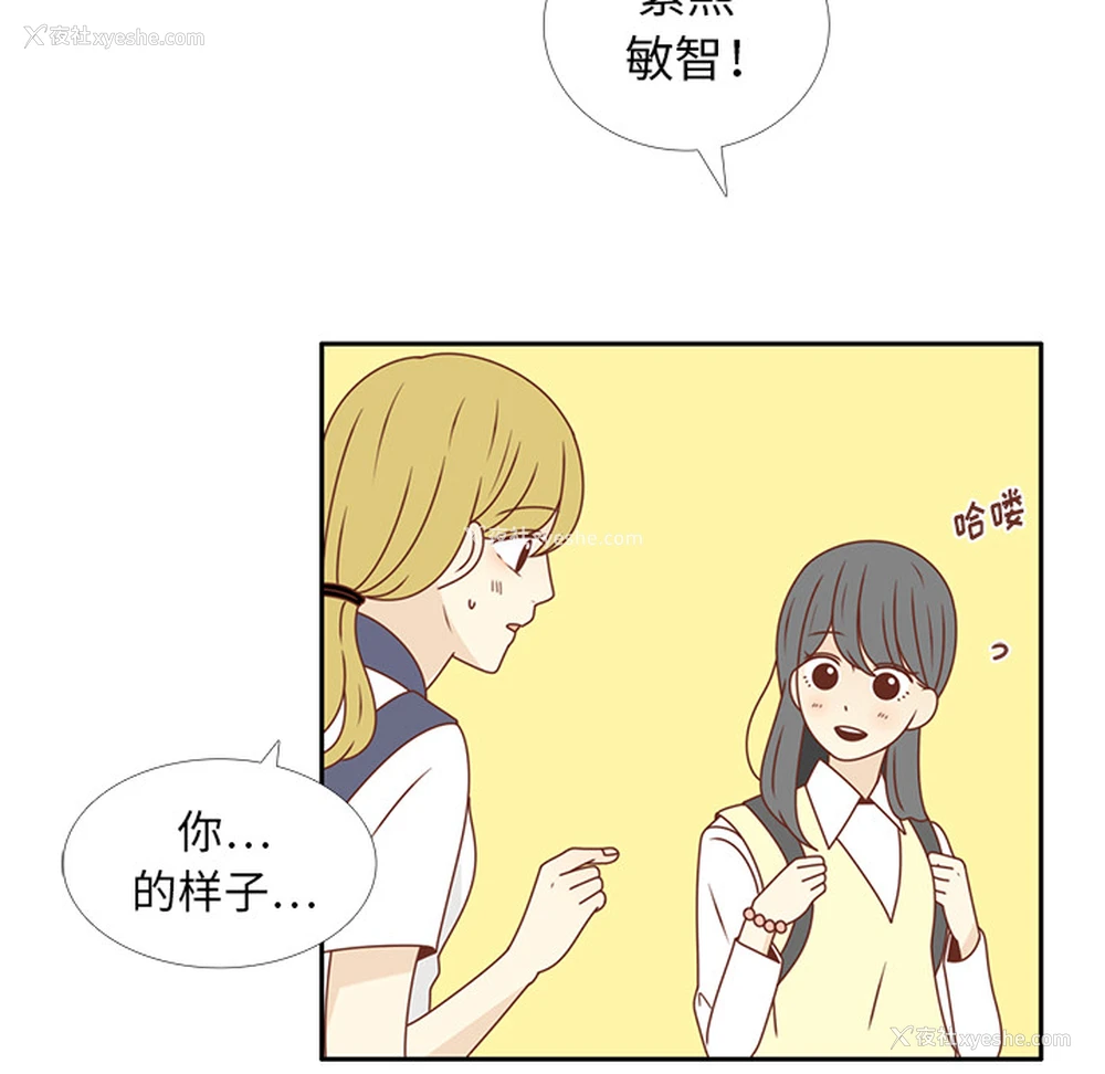 21P - 各自的春天