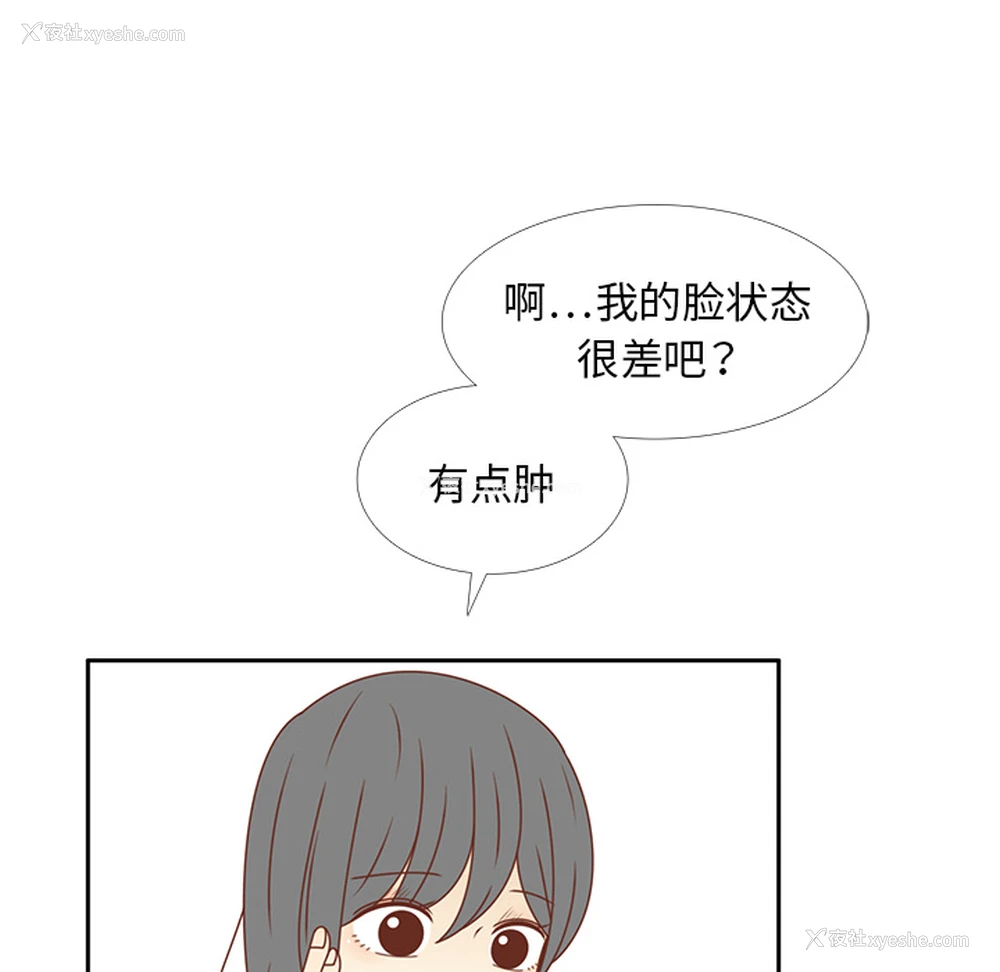 22P - 各自的春天