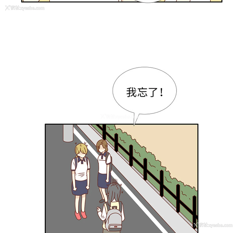 25P - 各自的春天