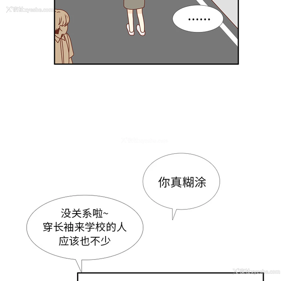 26P - 各自的春天