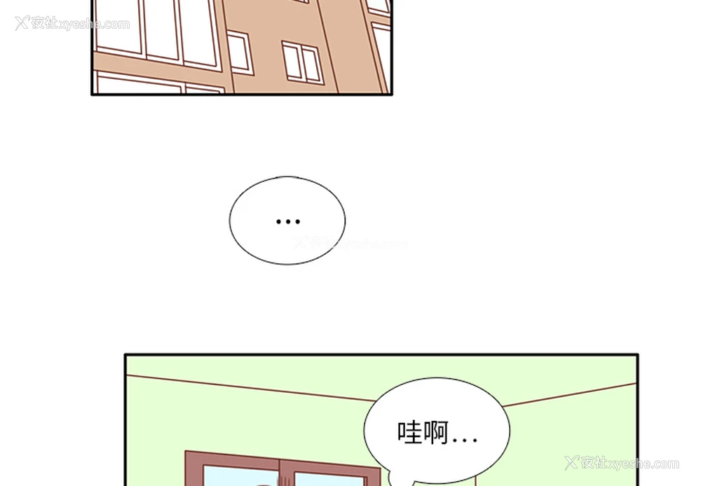 2P - 各自的春天