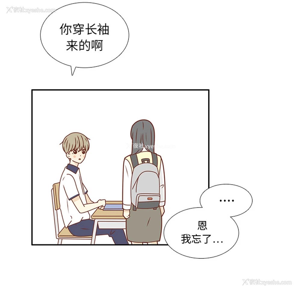 38P - 各自的春天