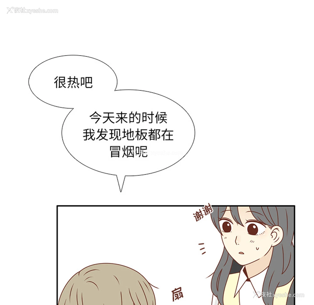 39P - 各自的春天