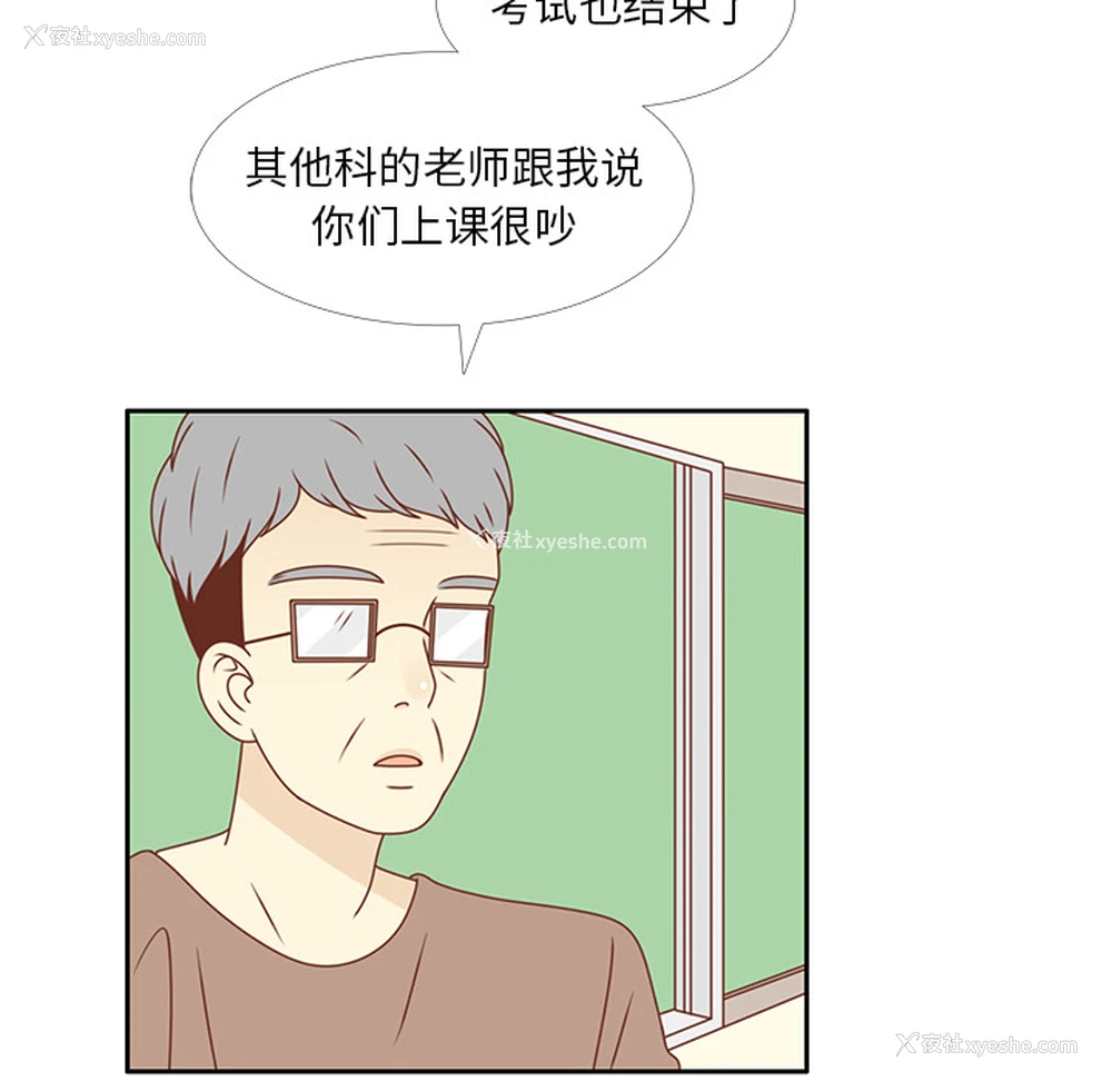 48P - 各自的春天
