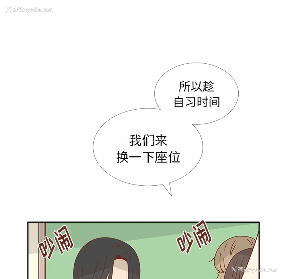 49P - 各自的春天