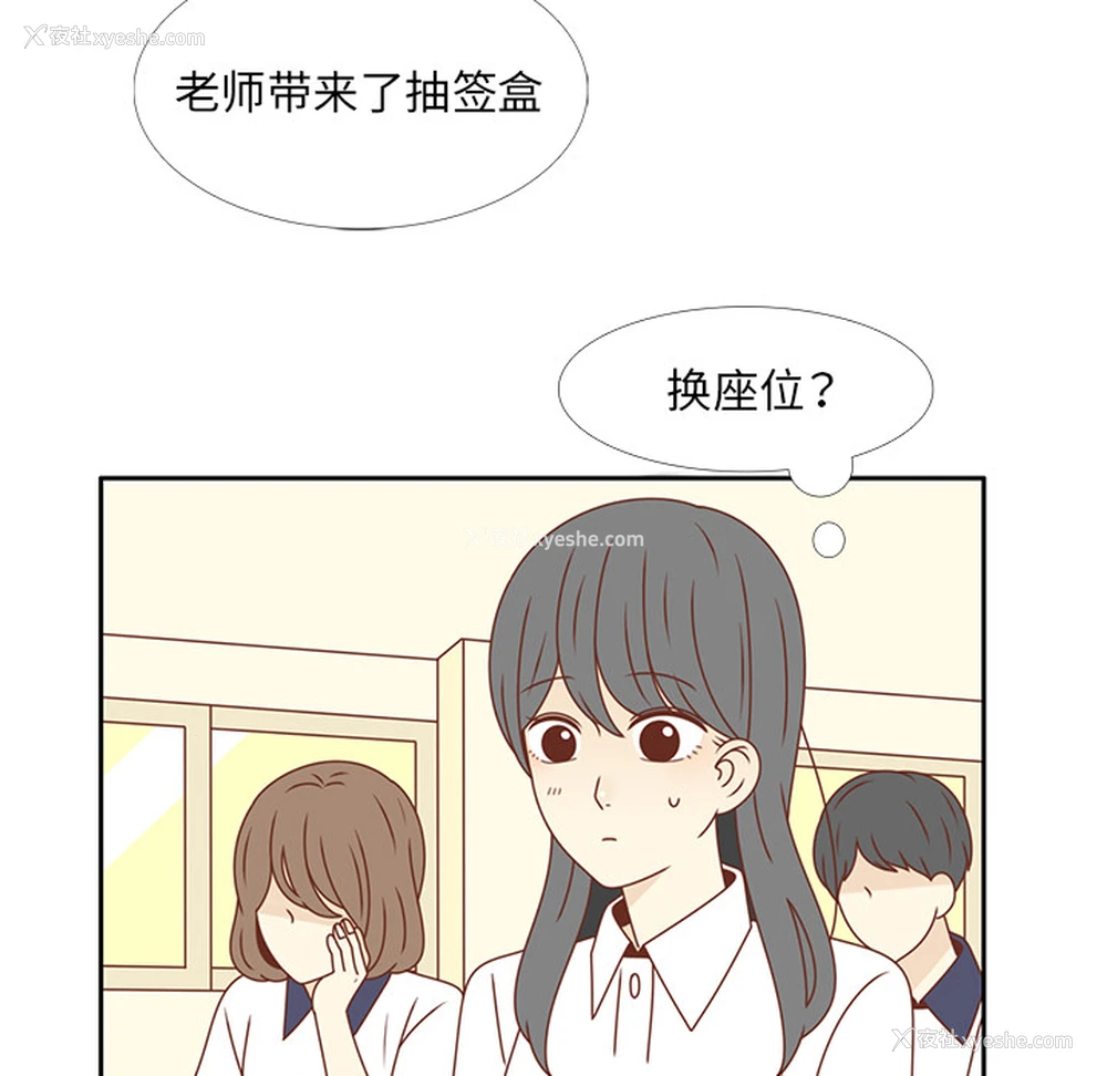 51P - 各自的春天