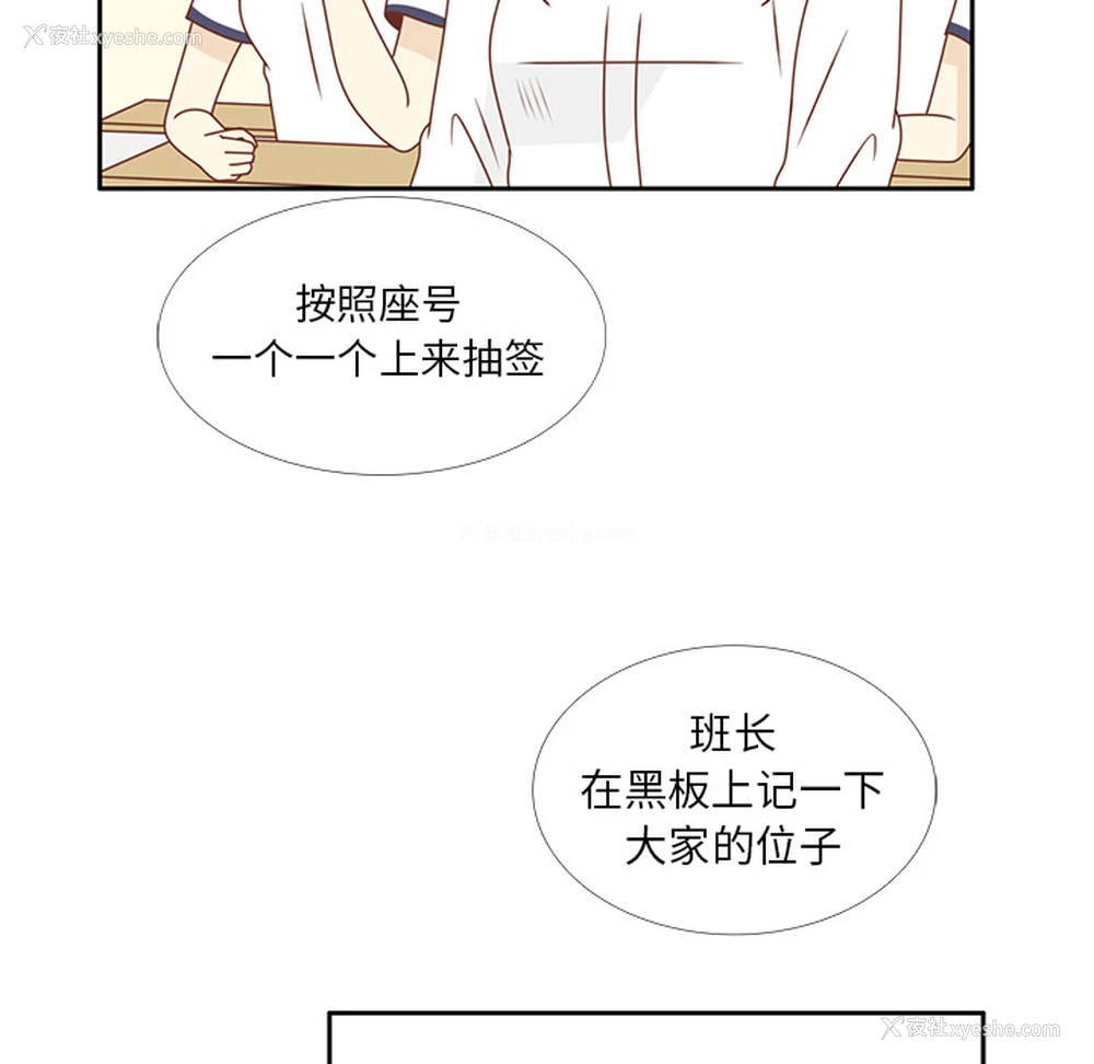 52P - 各自的春天