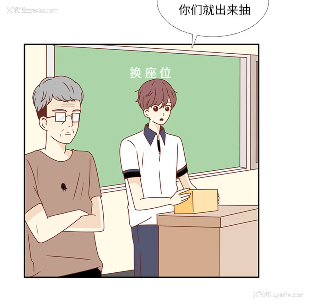54P - 各自的春天