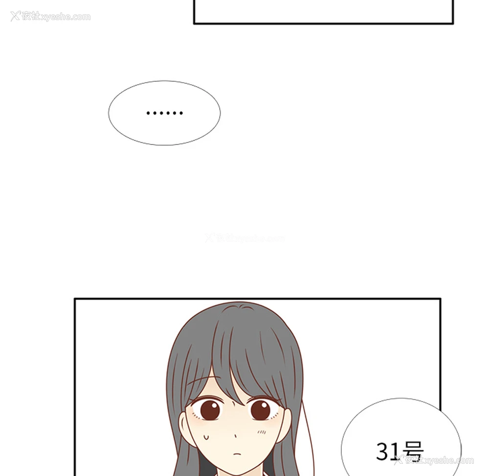 56P - 各自的春天
