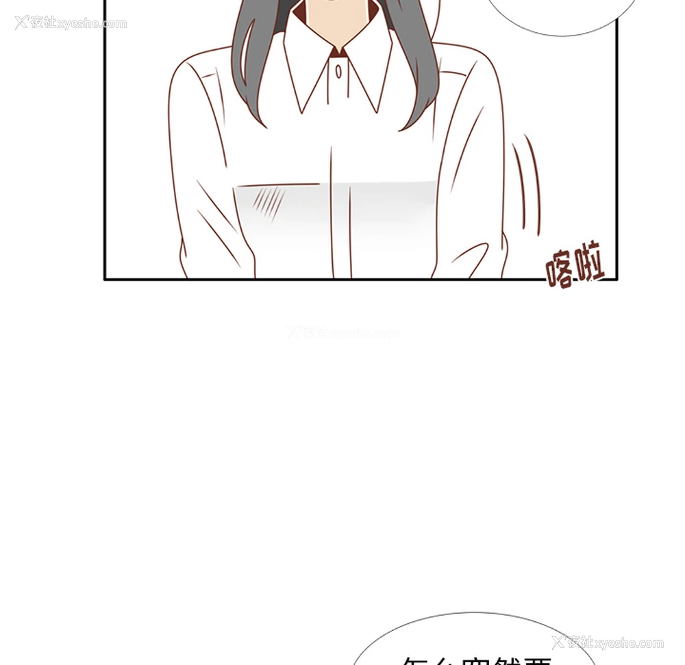 57P - 各自的春天