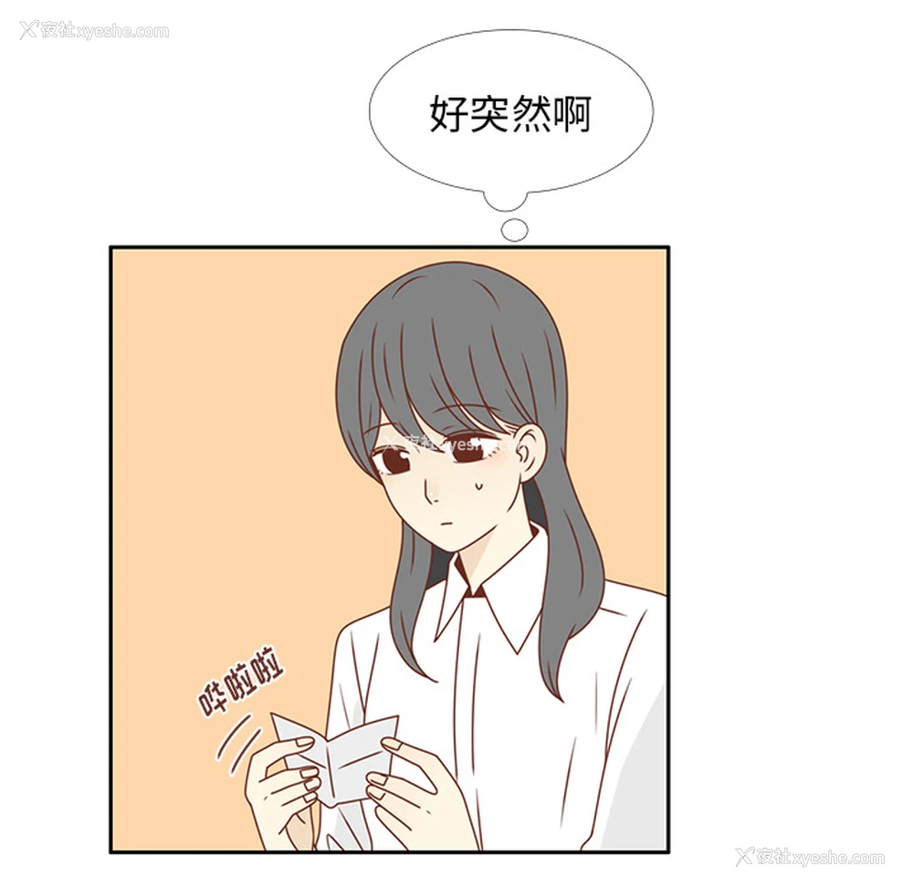 59P - 各自的春天