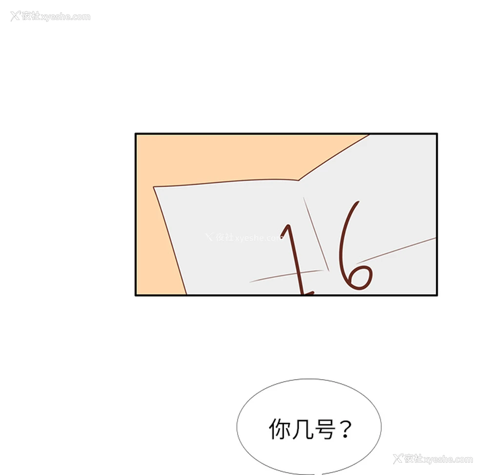60P - 各自的春天